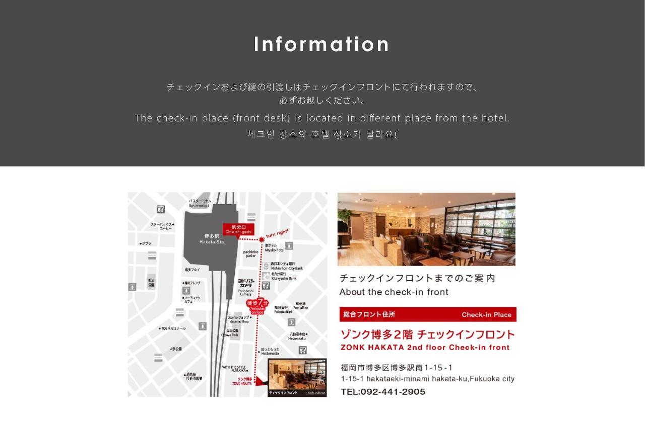 Goom Hakata Minoshima Fukuoka (Fukuoka) Exterior foto